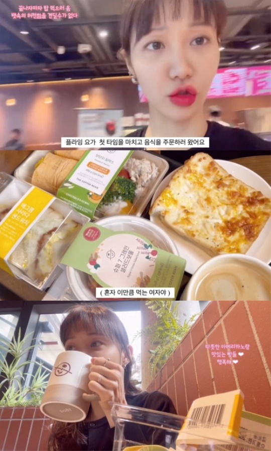 한그루 유튜브 채널 영상 캡처