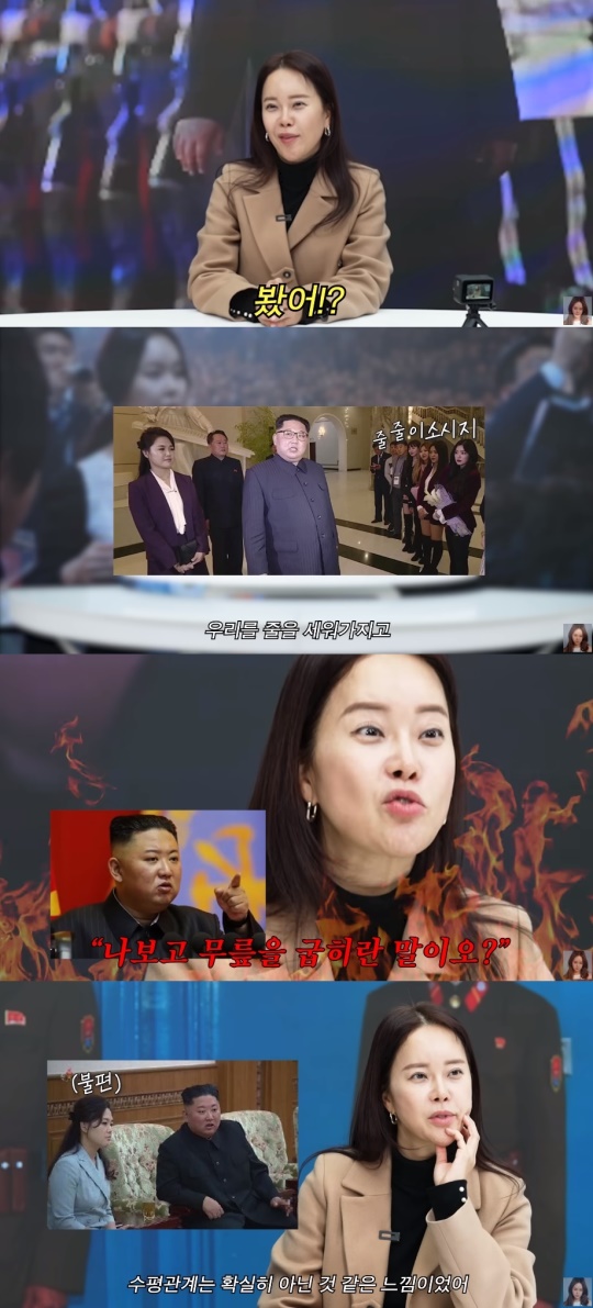 백지영 유튜브 캡처