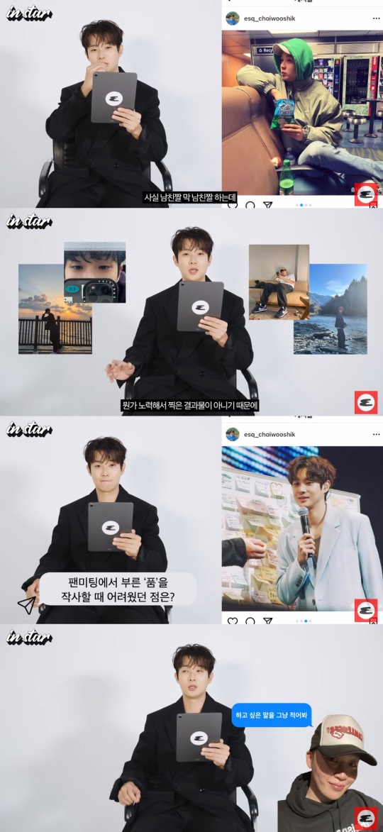 '에스콰이어 코리아' 유튜브 캡처