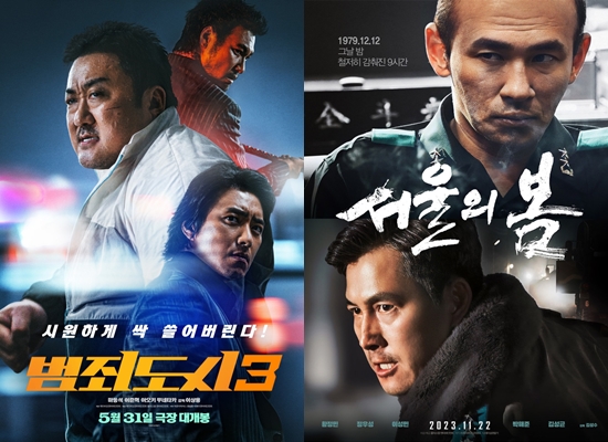 영화 '범죄도시3', '서울의 봄' 포스터