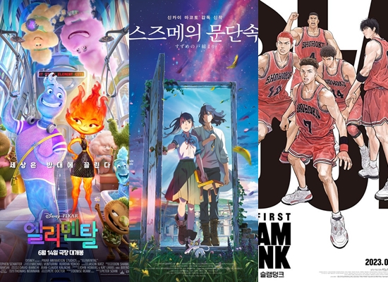 영화 '엘리멘탈', '스즈메의 문단속', '더 퍼스트 슬램덩크' 포스터