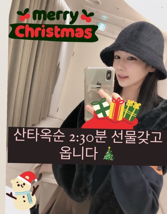 옥순 채널