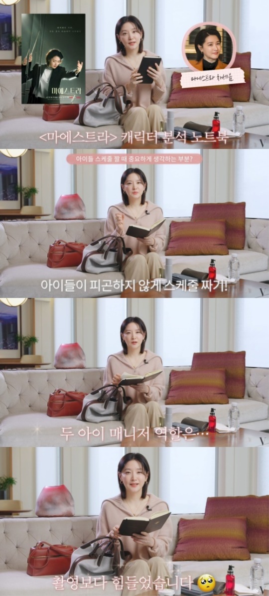 보그 코리아 유튜브 채널 영상 캡처