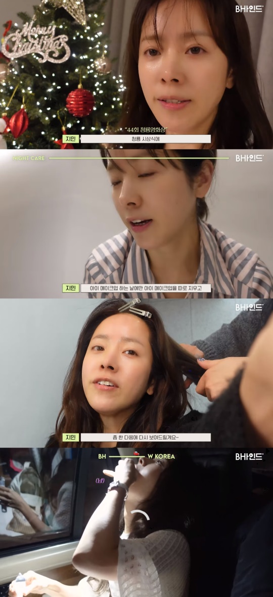 'BH엔터' 유튜브 캡처