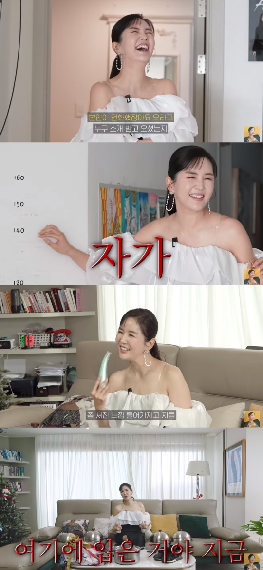 'A급 장영란' 유튜브 캡처