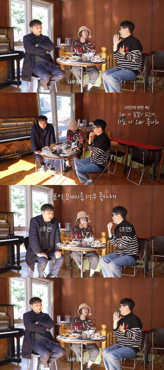 '미선임파서블' 유튜브 캡처