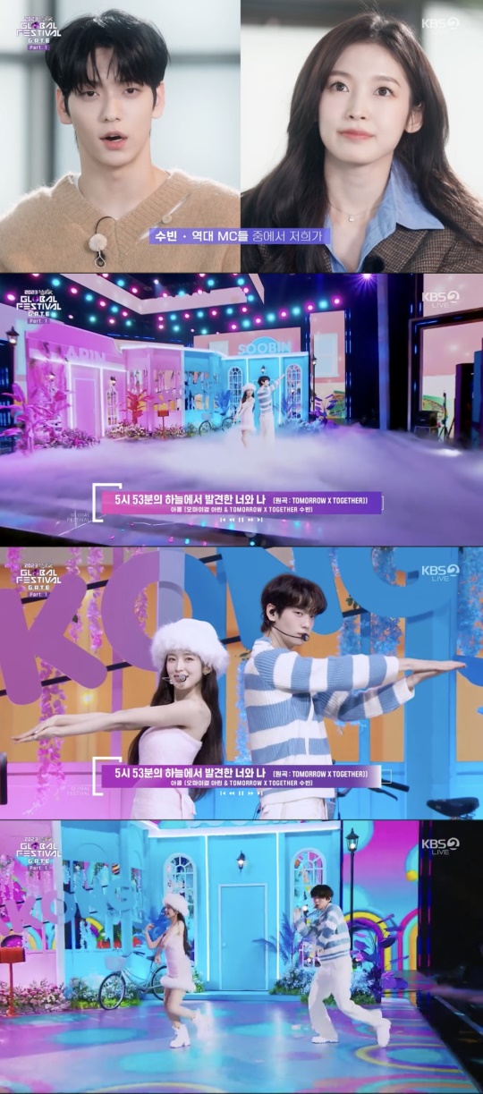'뮤직뱅크 글로벌 페스티벌' 캡처