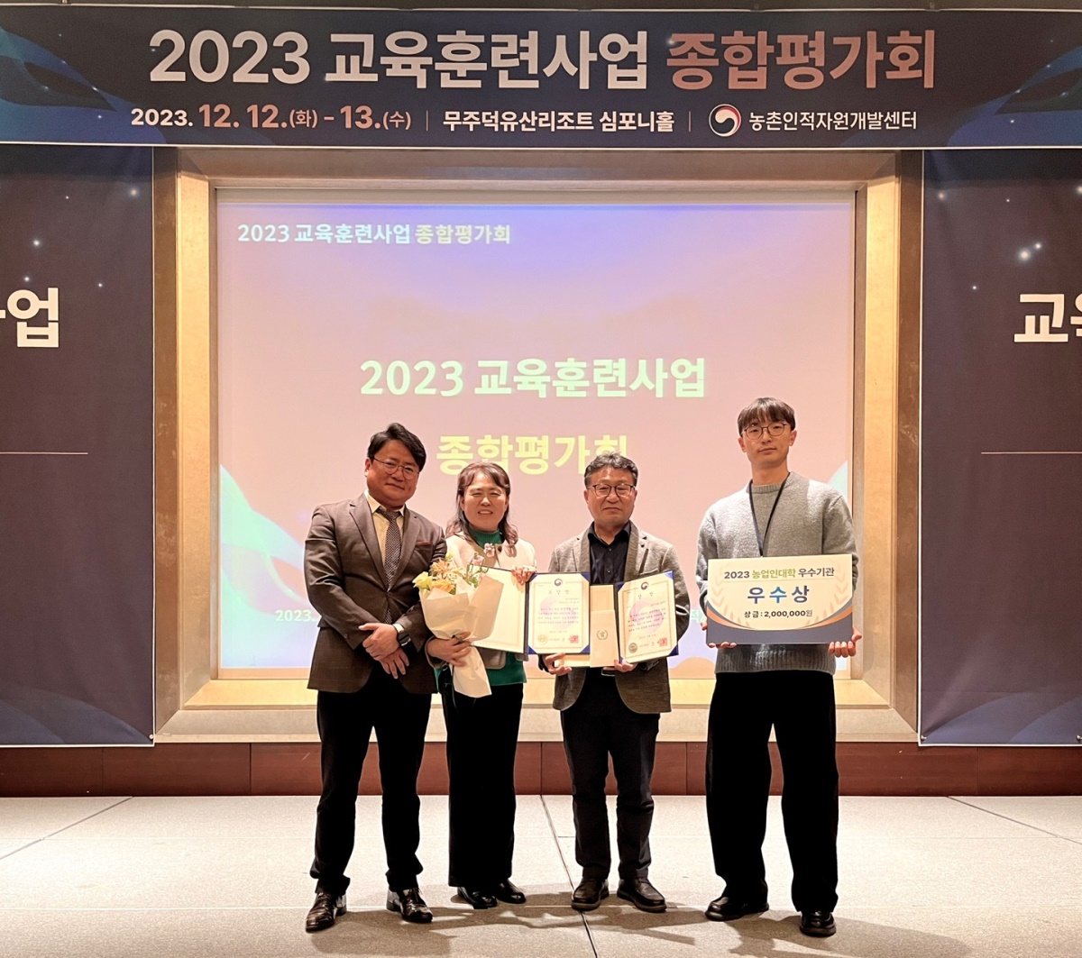 [경주시 제공]