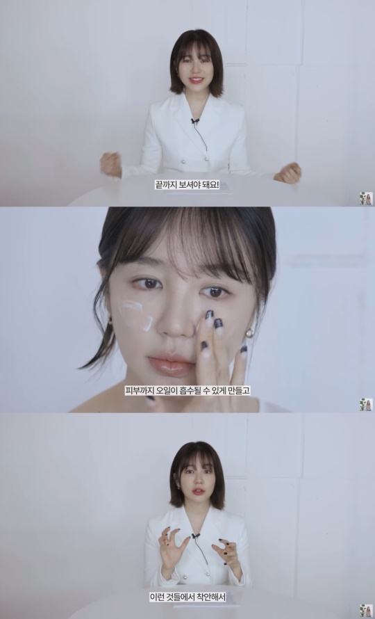 '은혜로그인' 캡처
