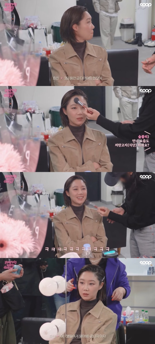 '매니지먼트 숲' 유튜브 캡처