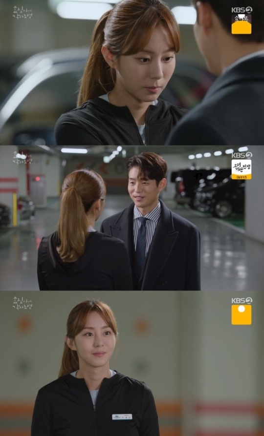 사진=KBS2 방송 화면 캡쳐