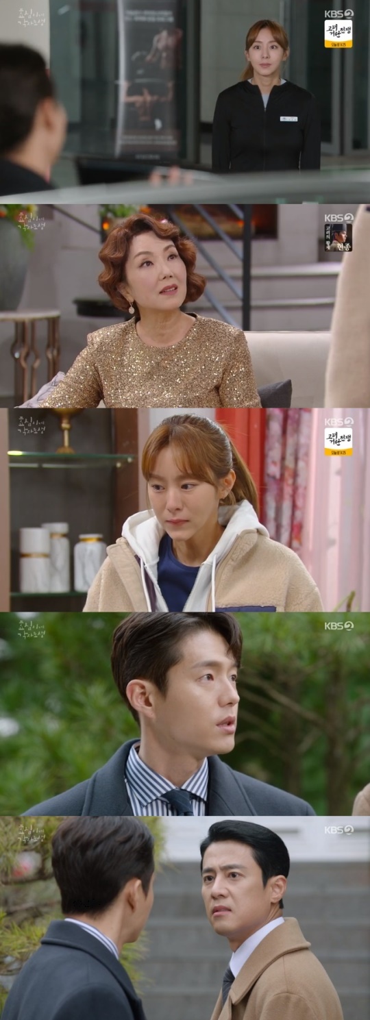 사진=KBS2 방송 화면 캡쳐