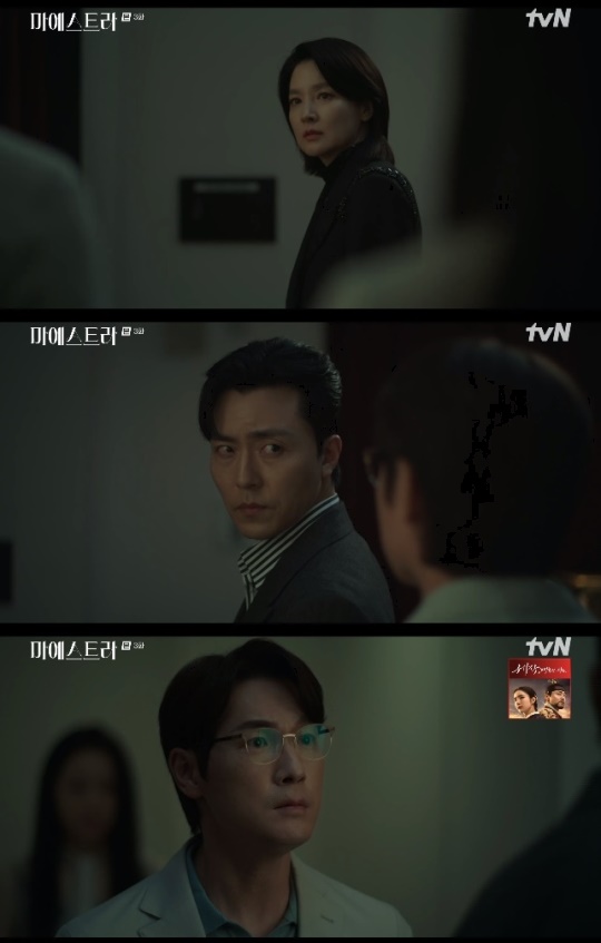 사진=tvN 방송 화면 캡쳐