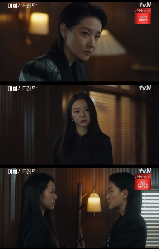 사진=tvN 방송 화면 캡쳐