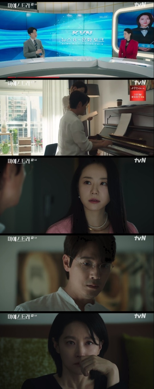 사진=tvN 방송 화면 캡쳐