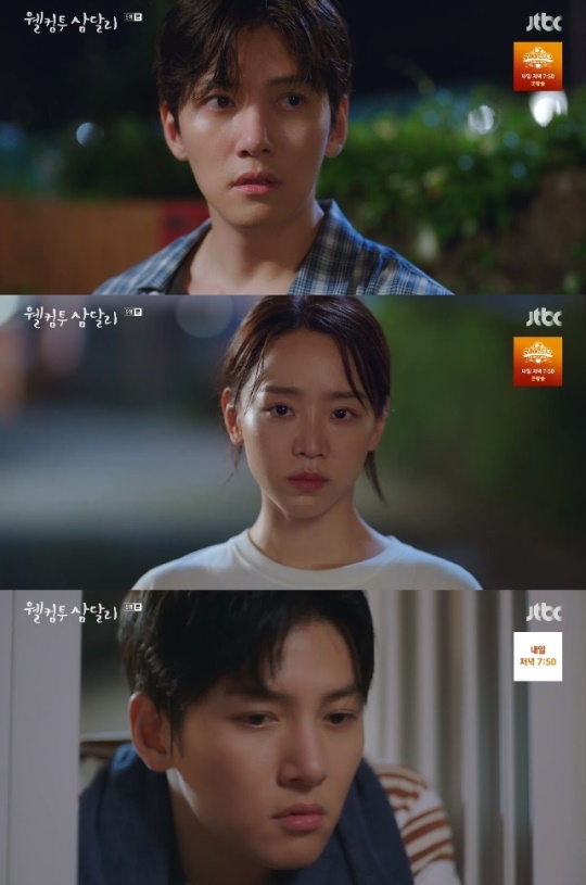 사진=JTBC 방송 화면 캡쳐