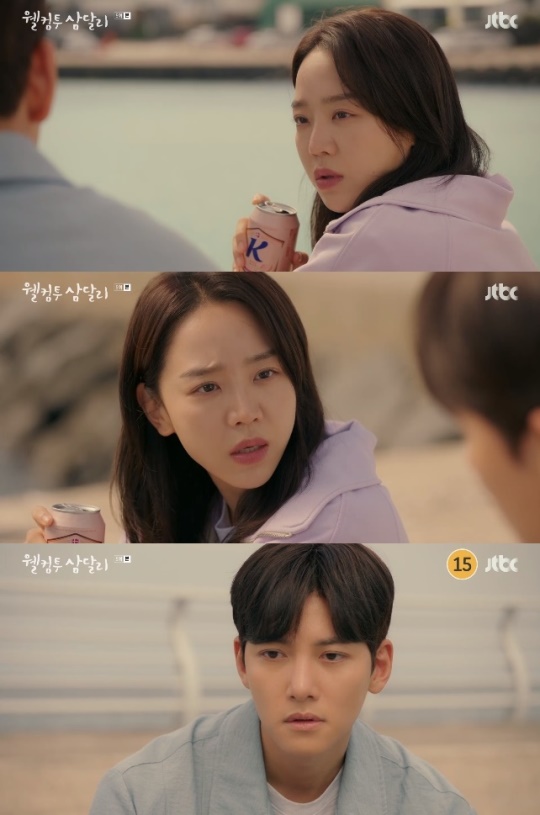 사진=JTBC 방송 화면 캡쳐