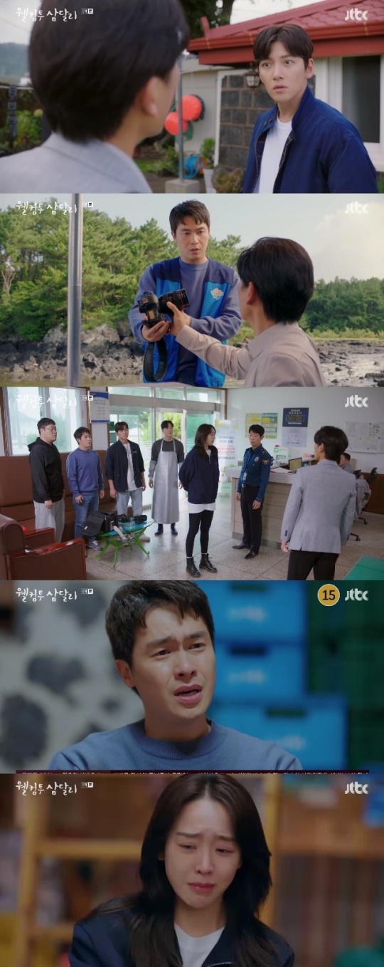 사진=JTBC 방송 화면 캡쳐