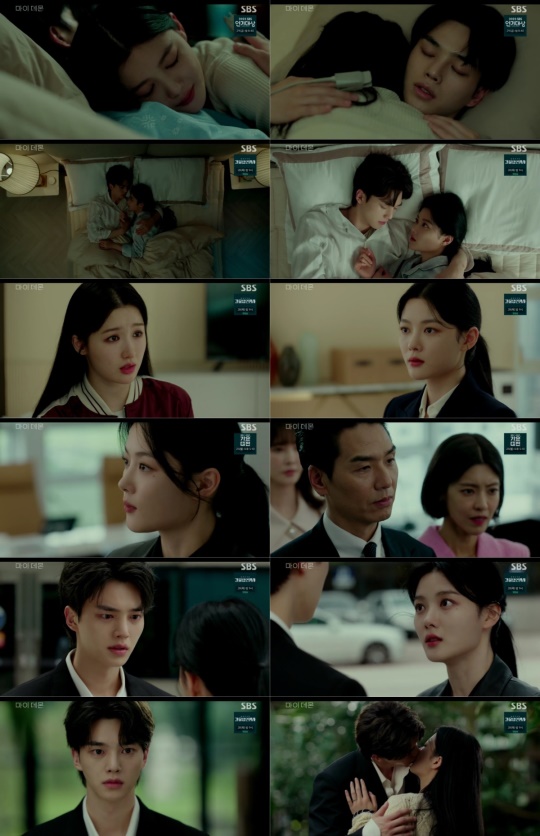 사진제공= SBS ‘마이 데몬’ 8회 방송 캡처