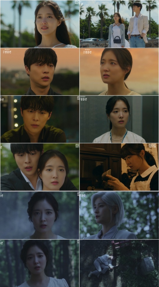 사진 제공= MBC ‘열녀박씨 계약결혼뎐’ 방송 캡처