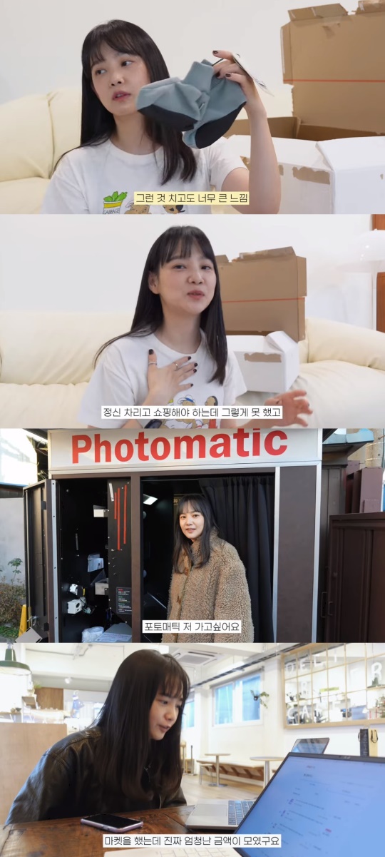 '승아로운' 유튜브 캡처