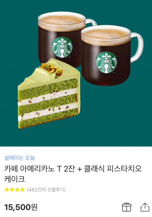 스타벅스 이어 폴바셋도 기프티콘 환불…가맹 사업 커피점은 ‘난색’