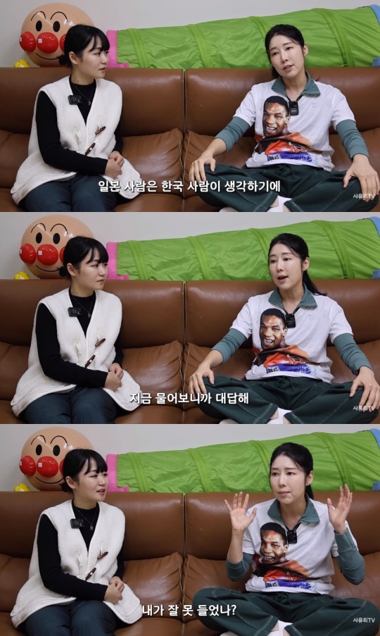 '사유리TV' 유튜브 캡처