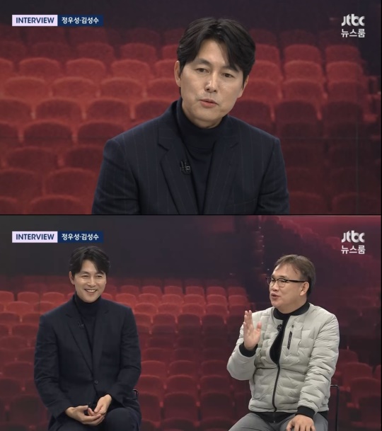 '뉴스룸' 방송 캡처