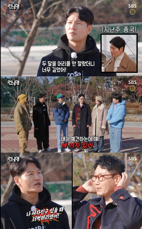 SBS '런닝맨' 방송화면 캡처