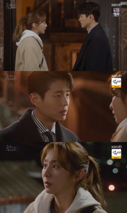 사진=KBS2 방송 화면 캡쳐