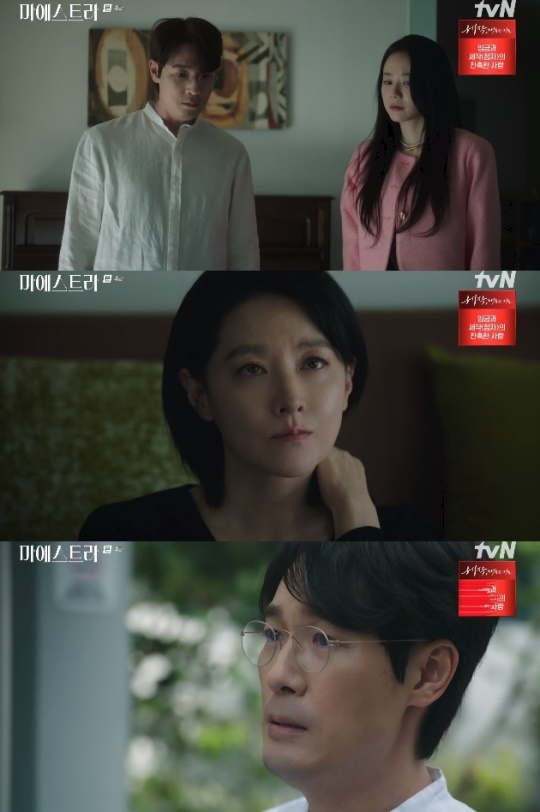 사진=tvN 방송 화면 캡쳐