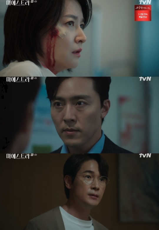사진=tvN 방송 화면 캡쳐