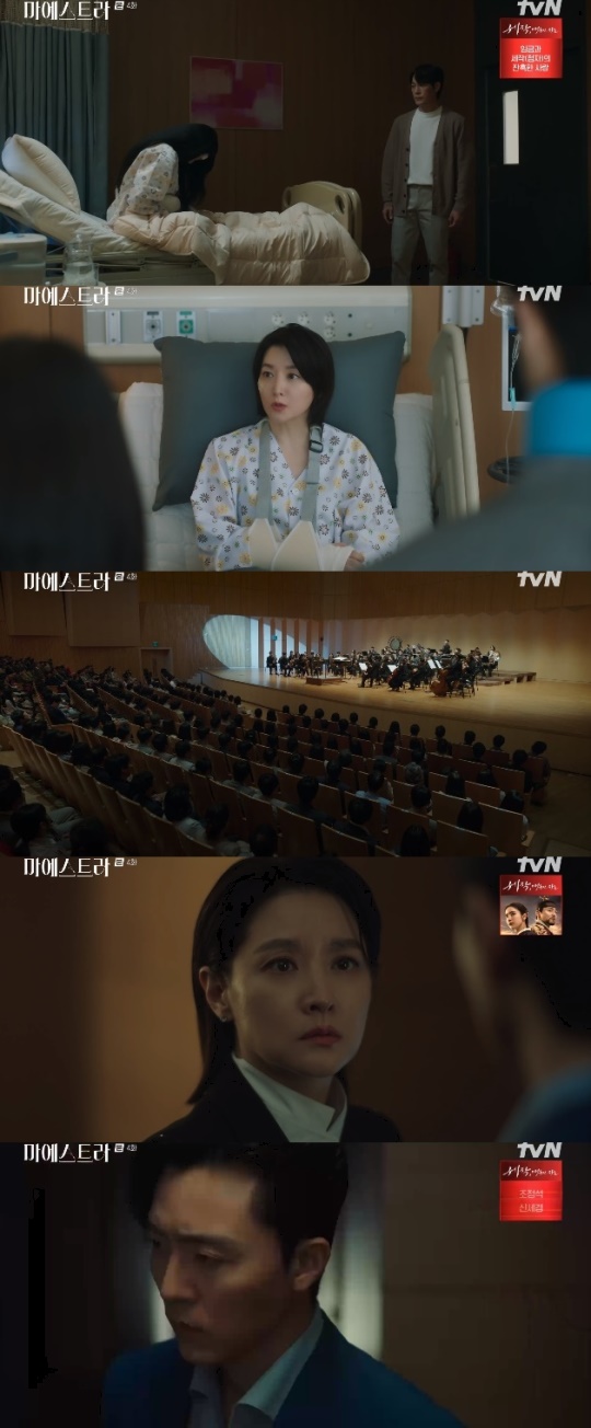 사진=tvN 방송 화면 캡쳐
