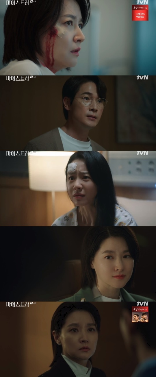 사진=tvN 방송 화면 캡쳐