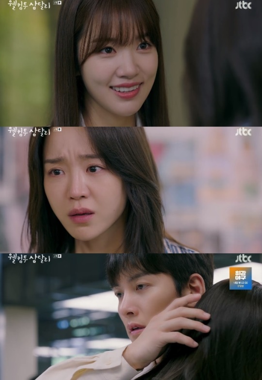 사진=JTBC 방송 화면 캡쳐