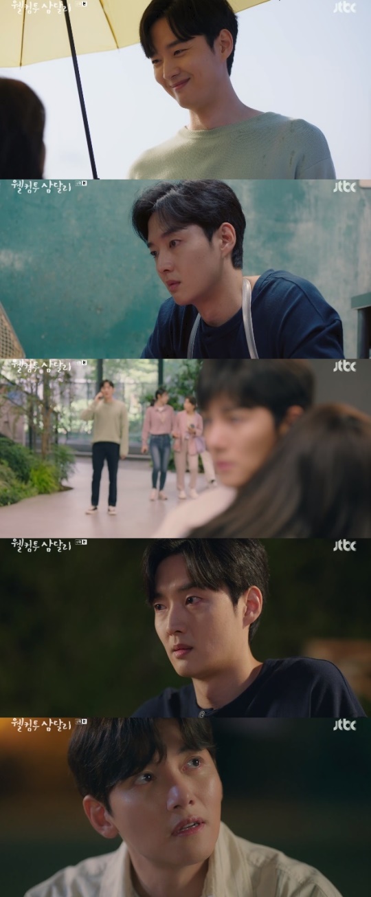 사진=JTBC 방송 화면 캡쳐