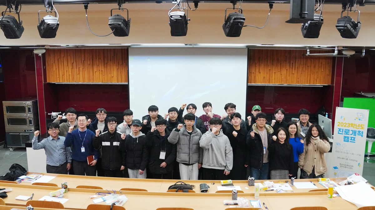 [영남이공대 제공]