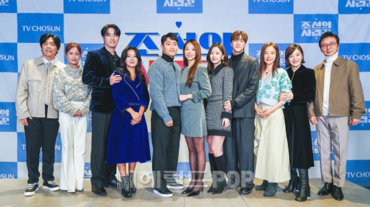 최성국, 김지민, 원혁, 이수민, 유현철, 김슬기, 미미, 천둥, 강수지, 황보라, 김국진/사진제공=TV조선