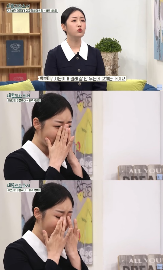 'CBS새롭게하소서' 캡처