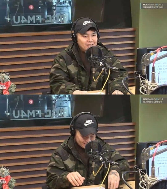 MBC FM4U '정오의 희망곡 김신영입니다' 캡처