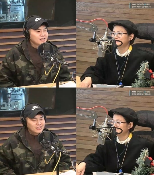 MBC FM4U '정오의 희망곡 김신영입니다' 캡처