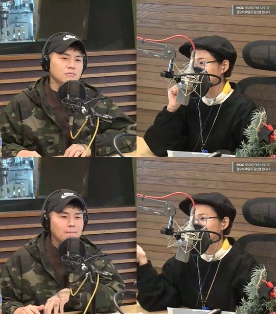 MBC FM4U '정오의 희망곡 김신영입니다' 캡처