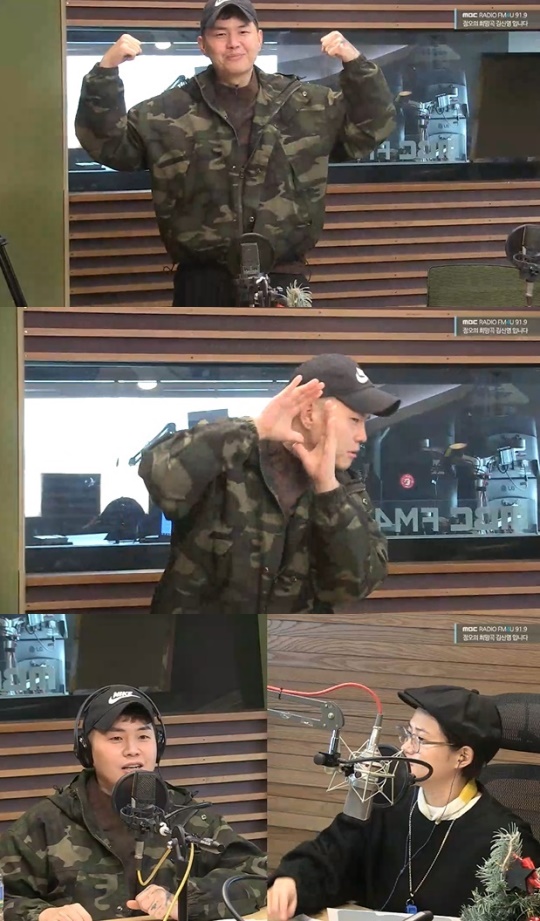 MBC FM4U '정오의 희망곡 김신영입니다' 캡처