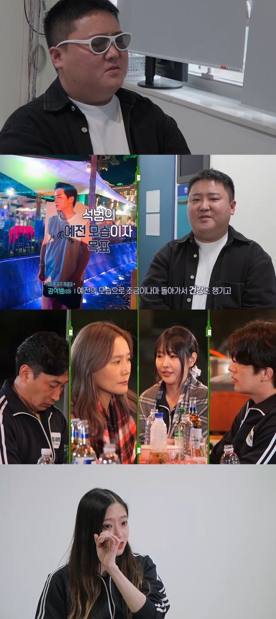 사진 제공 =  MBC '오은영 리포트 - 알콜 지옥'