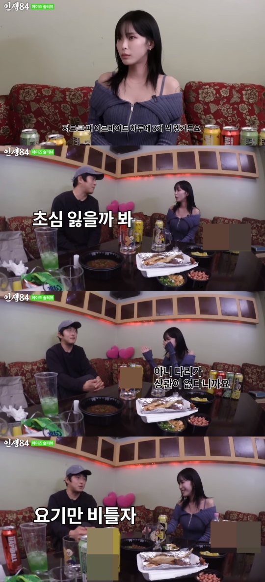 기안84 유튜브 캡처