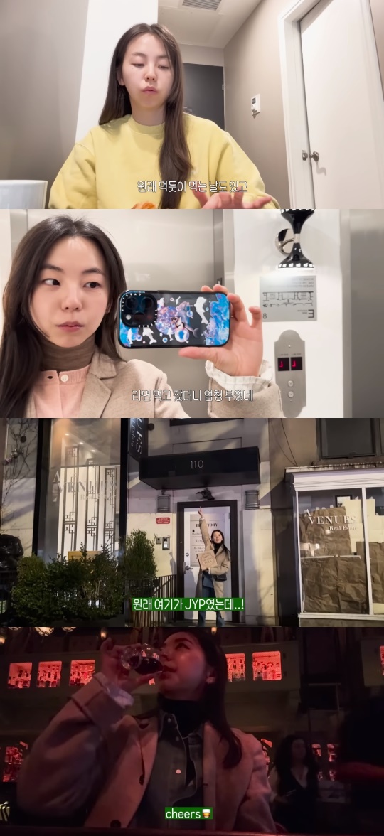 안소희 유튜브 캡처