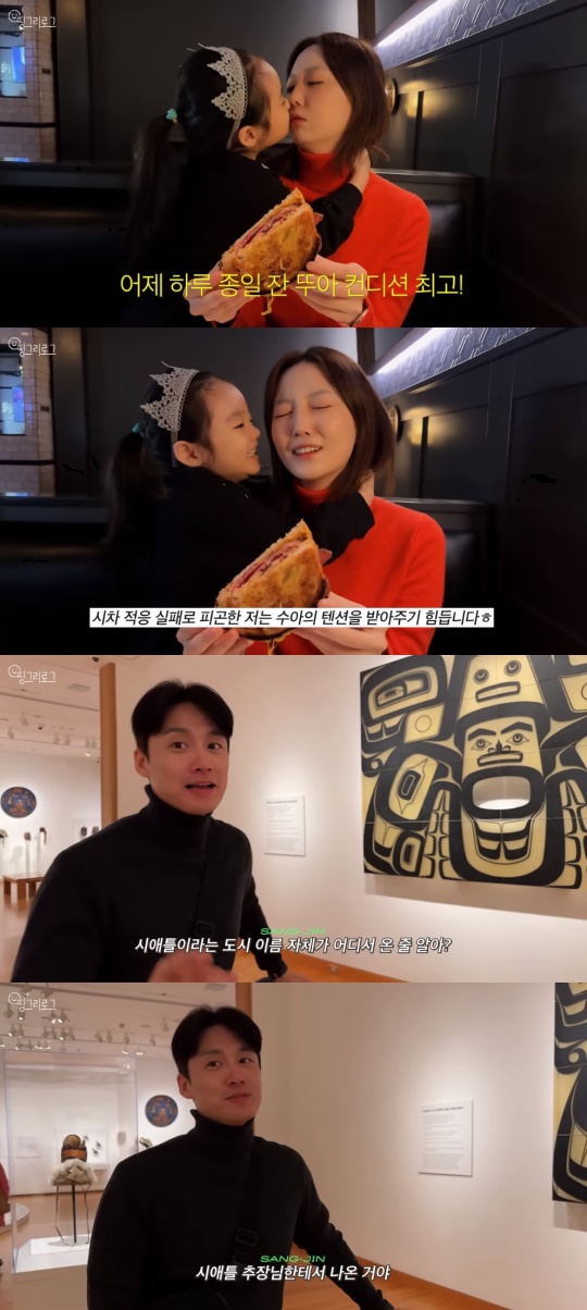 '띵그리TV' 유튜브 캡처