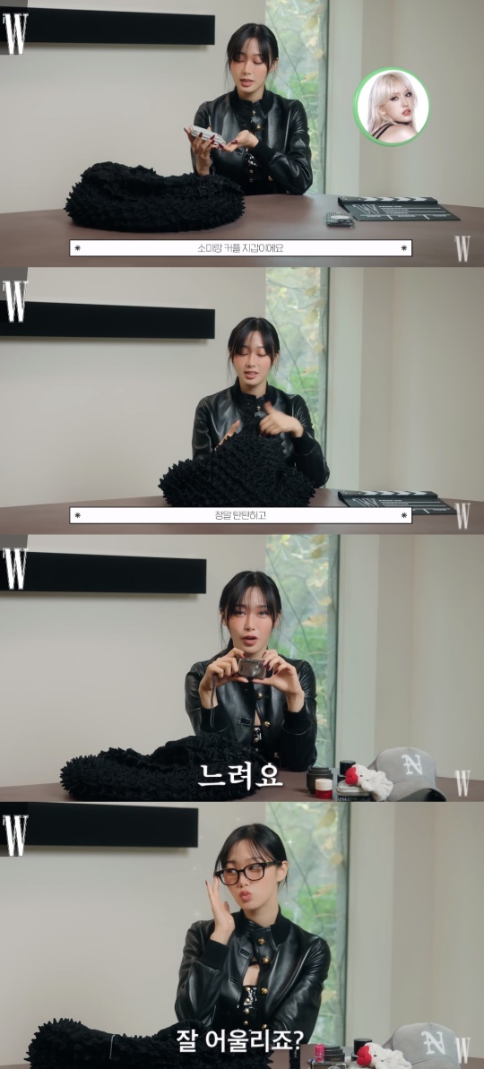 'W KOREA' 유튜브 캡처
