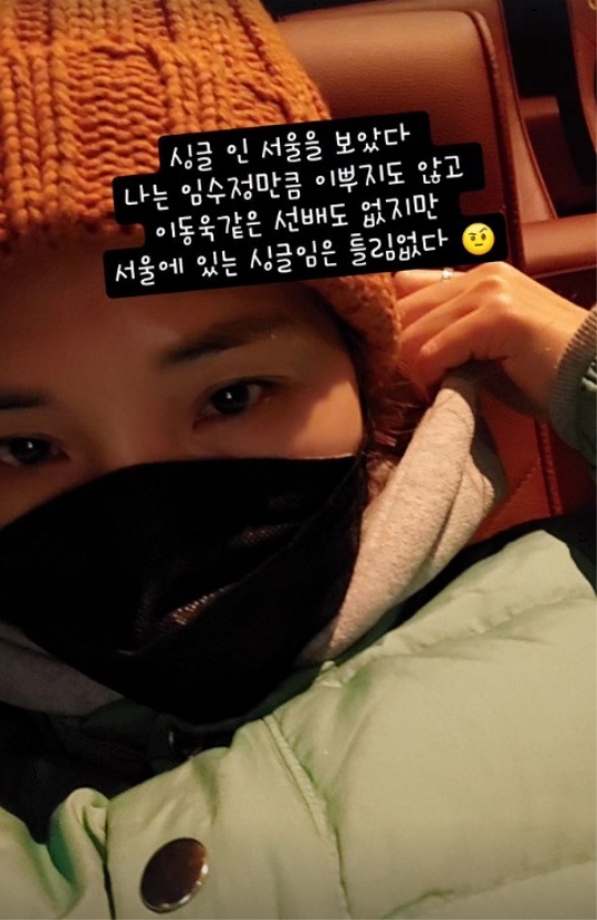 신봉선 스토리