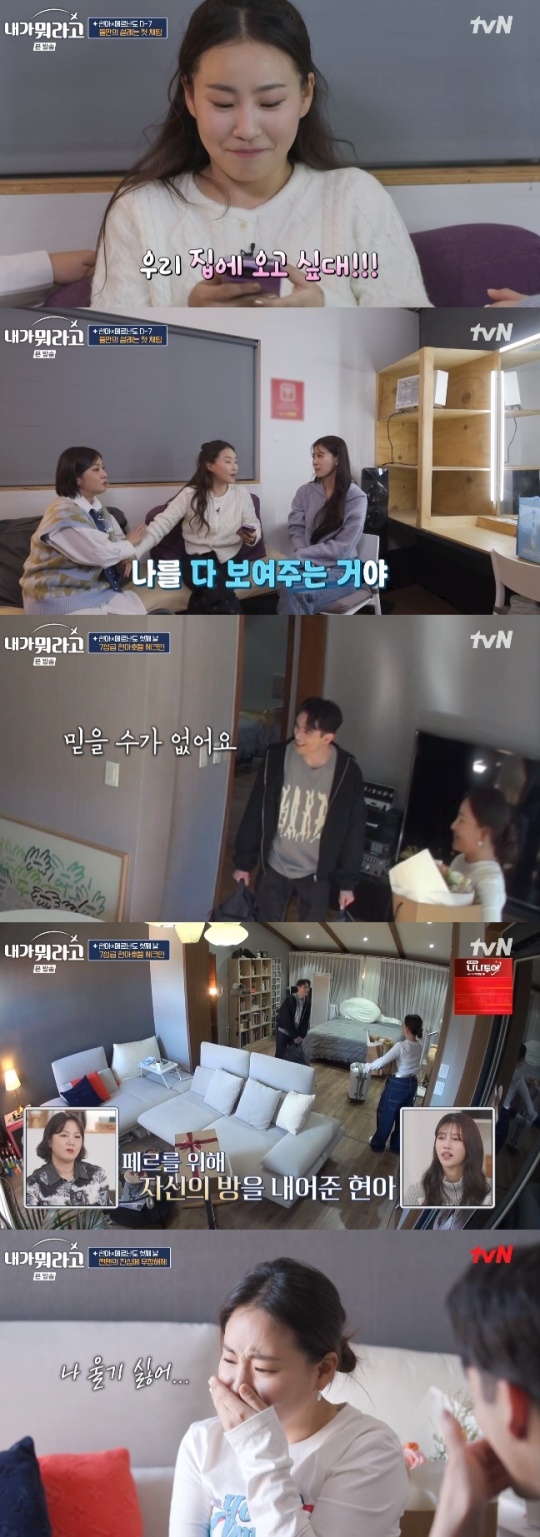 사진=tvN 방송 화면 캡쳐